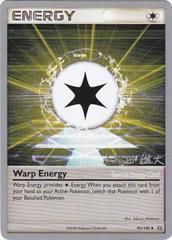 Warp Energy - 95/100 - Yuta Komatsuda - WCS 2010