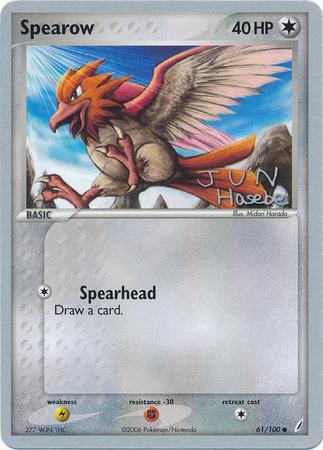 Spearow - 61/100 - Jun Hasebe - WCS 2007 Spearow - 61/100 - Jun Hasebe - WCS 2007