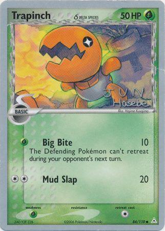 Trapinch - 84/110 - Jun Hasebe - WCS 2007 Trapinch - 84/110 - Jun Hasebe - WCS 2007