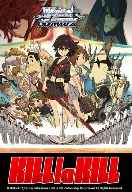 Kill la Kill Ver. E Trial Deck