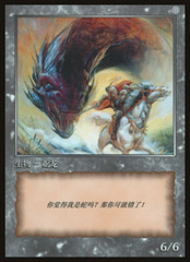 Token - Wurm - JingHe Age Magic 10th Anniversary Chinese (Simplified) Promo