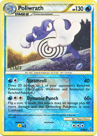 Poliwrath - 21/95 - STAFF Regional Championship Promo