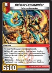 Solstar Commander