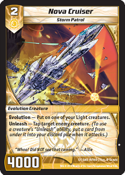 Nova Cruiser