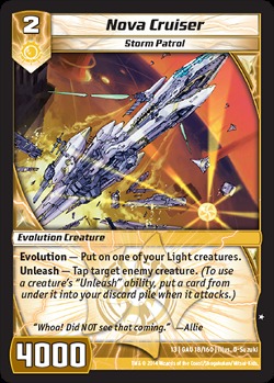 Nova Cruiser