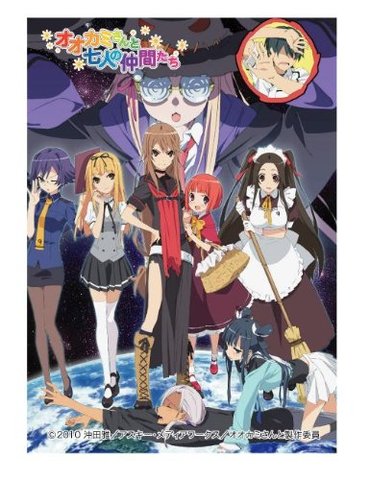 Max Protection Moe Sleeve Okamisan (65ct) Large Sleeves