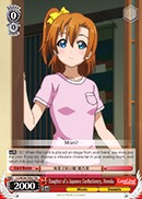 Daughter of a Japanese Confectionery, Honoka - LL/W24-TE02 - TD