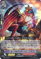 Nouvellecritic Dragon - EB09/006EN - RR