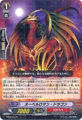 Nouvelleroman Dragon - EB09/014EN - R