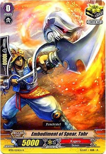 Embodiment of Spear, Tahr - EB09/030EN - C Embodiment of Spear, Tahr - EB09/030EN - C