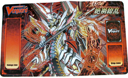 Cardfight Vanguard Star-vader, Chaos Breaker Dragon Playmat
