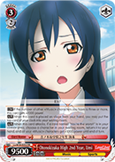 Otonokizaka High 2nd Year, Umi - LL/W24-E052 - RR