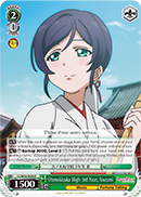Otonokizaka High 3rd Year, Nozomi - LL/W24-E030 - R Otonokizaka High 3rd Year, Nozomi - LL/W24-E030 - R