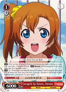 Energetic by Nature, Honoka - LL/W24-E054 - R