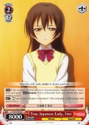 True Japanese Lady, Umi - LL/W24-E056 - R