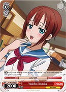 Yukiho Kosaka - LL/W24-E065 - C