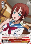 Yukiho Kosaka - LL/W24-E065 - C