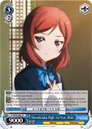 Otonokizaka High 1st Year, Maki - LL/W24-E081 - R