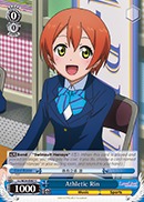 Athletic Rin - LL/W24-E087 - C