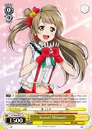 Kotori Minami - LL/W24-E011 - U