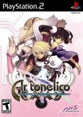 Ar Tonelico: Melody of Elemia Premium Edition