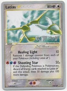 Latias - 105/107 - Hiroki Yano - WCS 2006