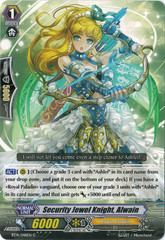 Security Jewel Knight, Alwain - BT14/048 - C