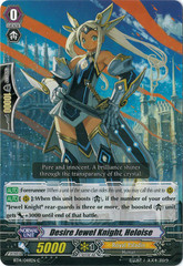 Desire Jewel Knight, Heloise - BT14/049 - C