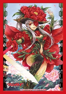 Cardfight! Vanguard Vol. 123 Peony Musketeer, Martina (53ct)