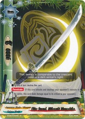 Elite Sword, Mikazuki Munechika - BT02/0040 - R