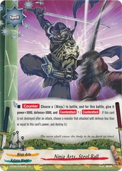 Ninja Arts, Steel Ball - BT02/0064 - U