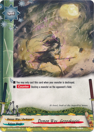 Demon Way, Geppakugiri - BT02/0067 - U Demon Way, Geppakugiri - BT02/0067 - U