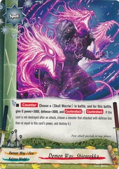 Demon Way, Shienrekka - BT02/0068 - U