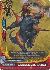 Dragon Knight, Shingen - BT02/0077 - C