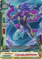 Stealth Ninja, Kirikakure Saizo - BT02/0095 - C