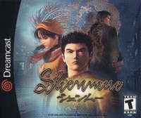 Shenmue