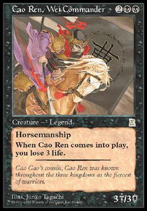 Cao Ren, Wei Commander