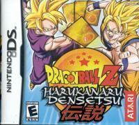 Dragon Ball Z: Harukanaru Densetsu