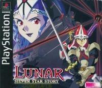 Lunar: Silver Star Story Complete (Collectors Edition Box Set)