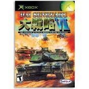 Dai Senryaku VII: Modern Military Tactics