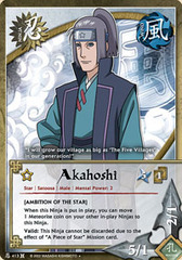 Akahoshi - N-413 - Uncommon - 1st Edition