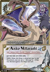 Anko Mitarashi - N-440- Rare - 1st Edition