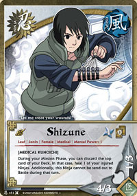 Shizune - N-451 - Uncommon - 1st Edition