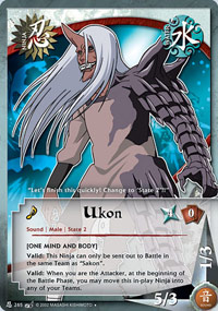 Ukon - N-265 - Uncommon - 1st Edition