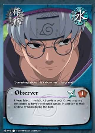 Observer - M-075 - Common - 1st Edition