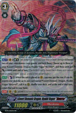 Covert Demonic Dragon, Hyakki Vogue Reverse - BT14/S11EN - SP