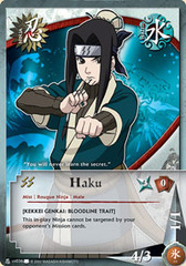 Haku - Common - N-US036 - Common - 1st Edition