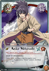 Anko Mitarashi - N-376 - Uncommon - 1st Edition