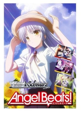 Angel Beats Ver. E Booster Box