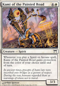 Kami of the Painted Road